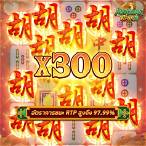 สล็อตทดลองเล่นฟรีซื้อฟรีสปิน