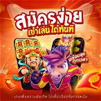pg สล็อตทดลองเล่น